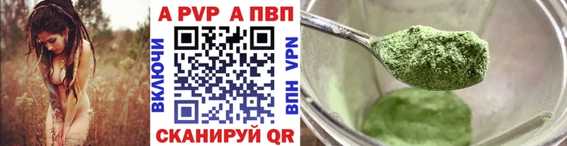 Alpha-PVP Crystall  хочу   Нерехта 