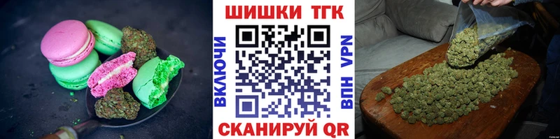 наркотики  Нерехта  Canna-Cookies конопля 