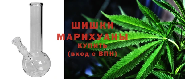 мефедрон мука Красноперекопск