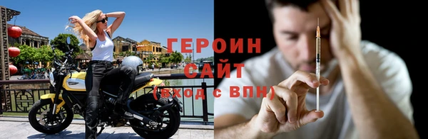 наркотики Алексин