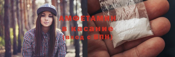 мефедрон мука Алексеевка