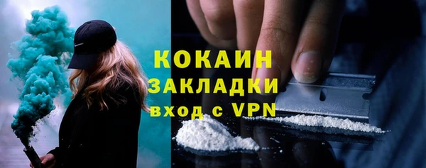наркотики Алексин