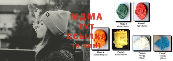 мефедрон мука Алексеевка