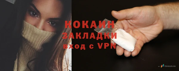 наркотики Алексин