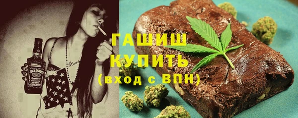 наркотики Алексин