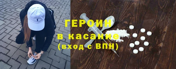 наркотики Алексин