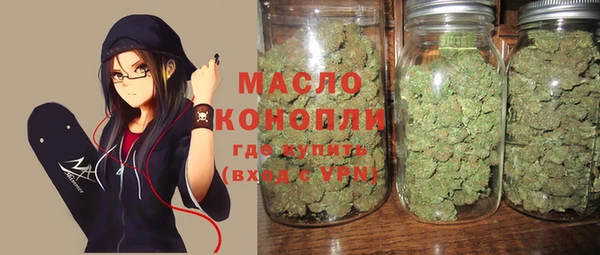 мефедрон мука Алексеевка