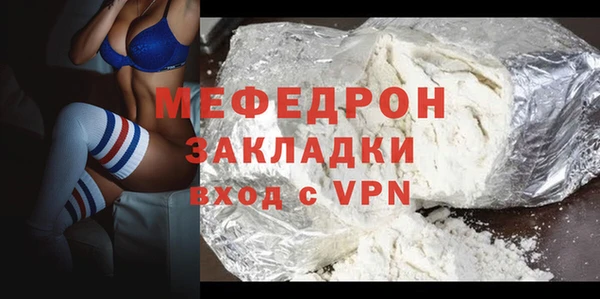прущий лед Алзамай