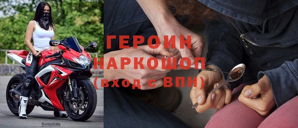 прущий лед Алзамай