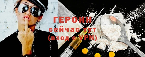 герыч Краснослободск
