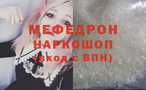 мефедрон мука Алексеевка