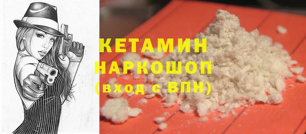 мефедрон мука Алексеевка