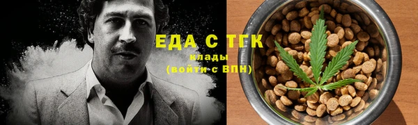 первитин Зерноград