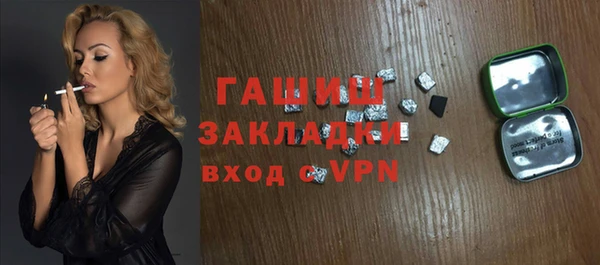 прущий лед Алзамай