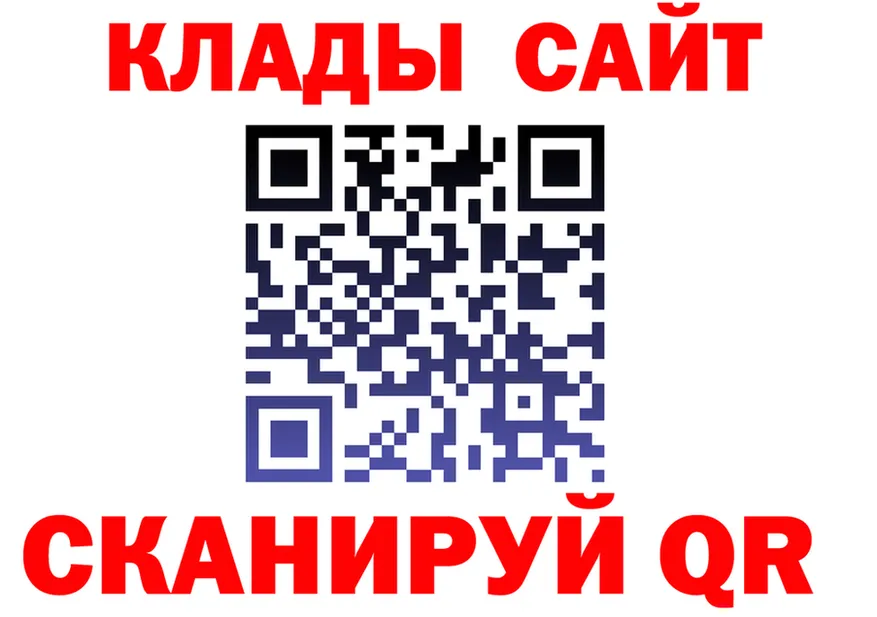 A PVP СК рабочий сайт площадка гидра Нерехта