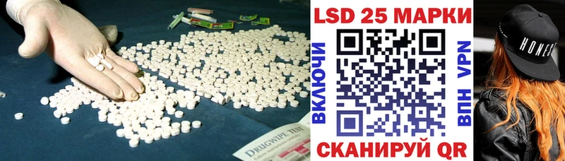 Лсд 25 экстази ecstasy  Нерехта 