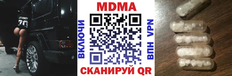 закладка Нерехта МДМА Molly