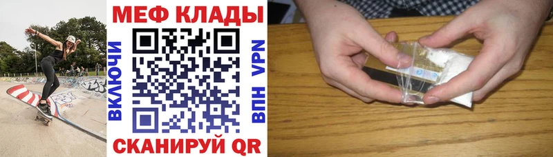 Мефедрон 4 MMC  мориарти клад  Нерехта 