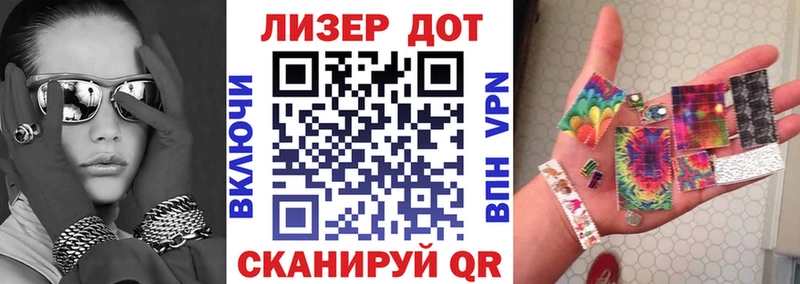 закладка  Нерехта  Марки NBOMe 1500мкг 