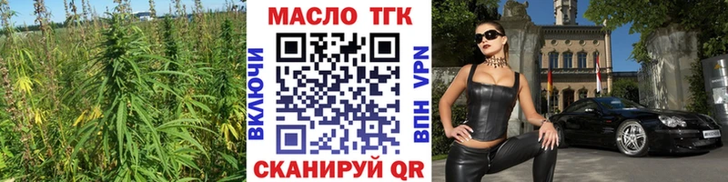 Дистиллят ТГК жижа  Нерехта 