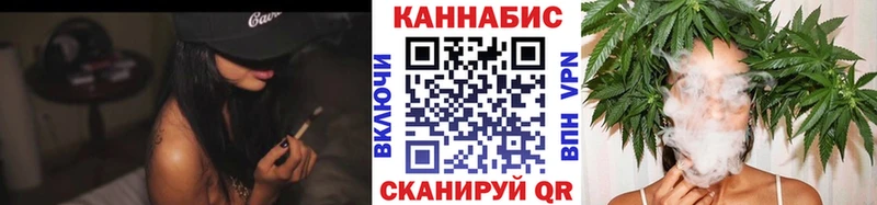 Конопля White Widow  где купить   Нерехта 
